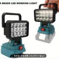 ワークライトLEDの画像