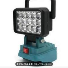 ワークライトLED