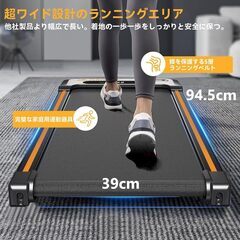 傷ありウォーキングマシン ランニングマシン トレーニングマシン 静音 時速 MAX 6km/h フィットネス ダイエット (TM400-8黒)の画像