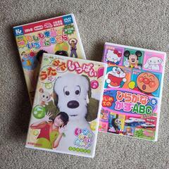 ３枚/おかあさんといっしょDVD/コンサート//英語