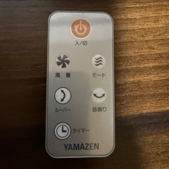 山善　扇風機　タワーファンの画像