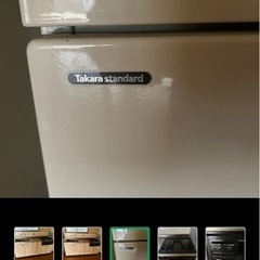 入庫時50万相当タカラスタンダードシステムキッチン②の画像