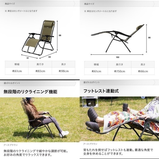 アウトドアチェア 軽量 ハイバック リクライニング コンパクト