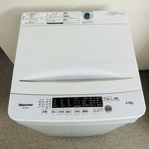 【美品】縦型全自動洗濯機 洗濯4.5kg 上開き ハイセンス HW-K45E 23年製 家電