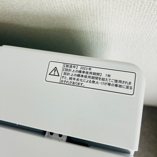 美品】縦型全自動洗濯機 洗濯4.5kg 上開き ハイセンス HW-K45E 23年製 