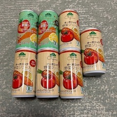オーガニック野菜ジュース７本