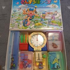 さんすうボックス