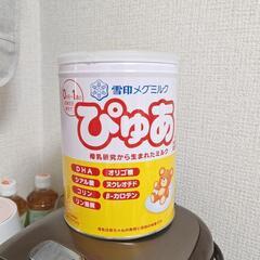 未開封　缶ミルク　ピュア820g