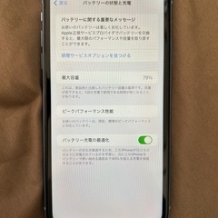 【値下げしました！】iPhoneXRブルー