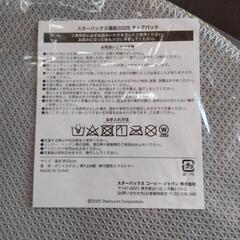 スタバ　チェアパッドの画像