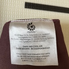 【取引予定】抱っこ紐　エルゴベビーの画像