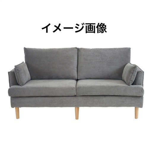 【ご成約】52m ソファー 2人掛け 2.5人掛け ソファ 天然木脚 リビングソファー 北欧 コーデュロイ 幅約170cm 【グレー】y042501m