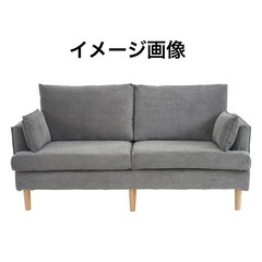 52m ソファー 2人掛け 2.5人掛け ソファ 天然木脚 リビ...
