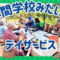 🌳楽しく働くならココで決まり！ブランクOK！ショート夜勤！介護福祉士🌳