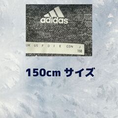 adidas CLIMAWARM ジャージ 150cm キッズ S_141の画像