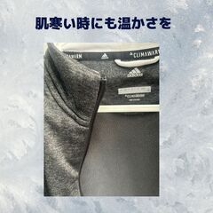 adidas CLIMAWARM ジャージ 150cm キッズ S_141の画像