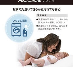 ベビーうつ伏せ防止ベルトの画像