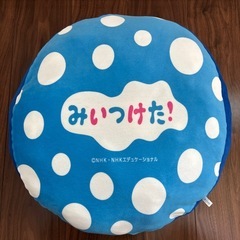 【みいつけた！】もちもちクッション&サボさんタオル掛けの画像