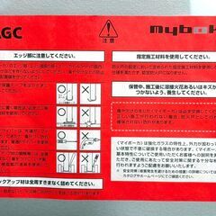 【S07】引き渡し限定 未使用品 格安 LIXIL リクシル 防火戸FG-H半外障子 長期保管品 傷みありの画像