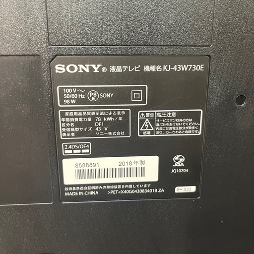 Amazon.co.jp: ソニー 43V型 液晶 テレビ ブラビア フル