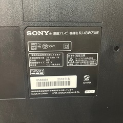 SONY ソニー 43インチ フルHD 液晶テレビ ブラビア (kawakawa
