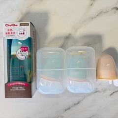 ChuChu 哺乳瓶 紙パック用アタッチメント