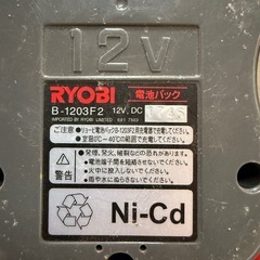 リョービ インパクトドライバー ドリルドライバー 作業ライト 3点セットの画像