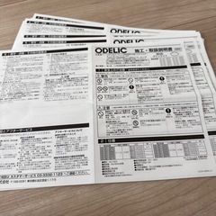 未使用品　ダウンライト【OD261894R】最大16個の画像