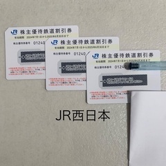 1枚4800円　3枚14200円