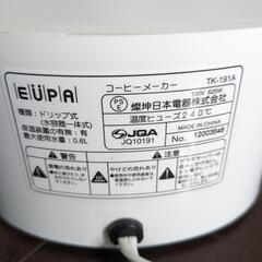 コーヒーメーカーの画像