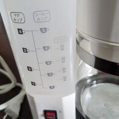 コーヒーメーカーの画像