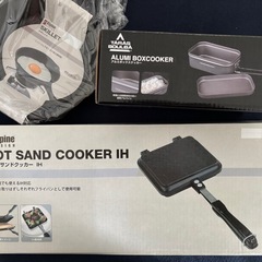 キャンプ用品 調理用品
