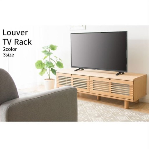 53m ルーバー扉付きテレビ台 120cm T-STV-120 ナチュラル
