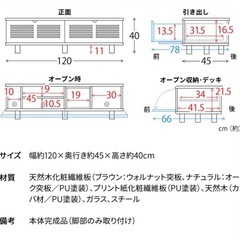 53m ルーバー扉付きテレビ台 120cm T-STV-120 ナチュラル　y042502mの画像
