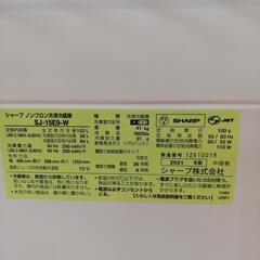 ☆値下げしました☆ドリーム荒牧店☆ジモティー割引有☆ 2ドア冷蔵庫 SJ-15E9-W 152L 2021年製の画像