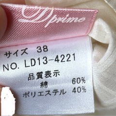 値下‼️シアー素材リボンブラウス サイズ38(M?) カスタード色　美品の画像