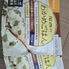 HIKAKIN PREMIUM みそきん 『 濃厚味噌メシ 』3個 (チロルチョコ HIKAKIN PREMIUM みそきん 『 濃厚味噌メシ 』3個 (チロルチョコ