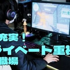 残業でガッツリ稼いだお給料は趣味へ全投資！【賃貸物件だけど…