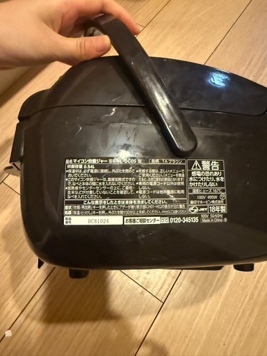 炊飯器 象印