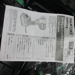 HIKOKI ハイコーキ WR36DH2XPSZ インパクトレンチ 未使用 バッテリー×2 充電器 説明書【ハンズクラフト宜野湾店】の画像