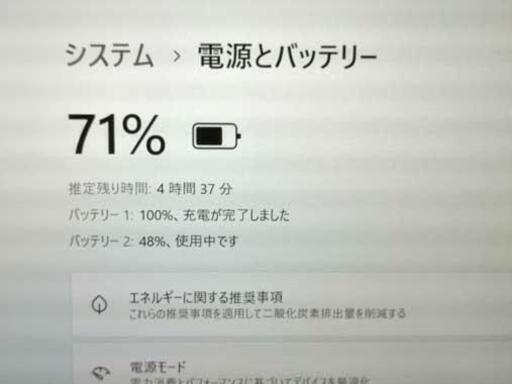 付属