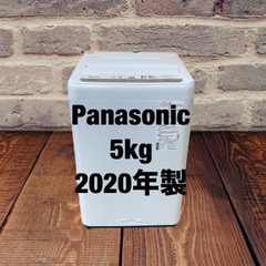 中古家電セット(冷蔵庫 MITSUBISHI 168L 2018年製 MR-P17D-S 洗濯機 Panasonic 5kg 2020年製 NA-F50B13J)の画像
