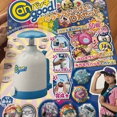 Canバッチgood! 本体の画像