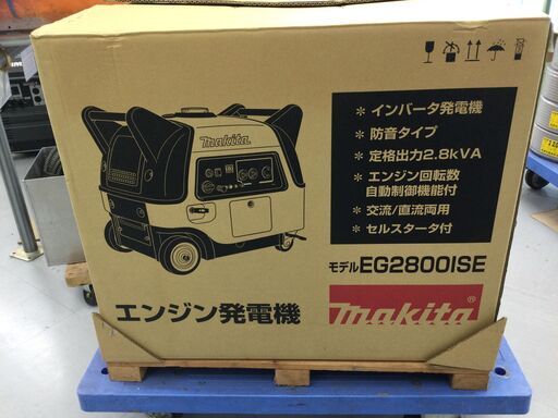 エコツール豊田インター店】Makita/マキタの305mmカッタ 4112