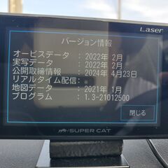 レーダー探知機 ユピテル GS303用 microSDカードの画像