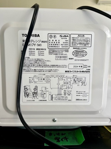 ゼピール 電子レンジ 2023年製 (T·KC) 佐賀のキッチン家電《電子