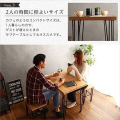 値下げしました！ダイニングテーブル椅子3点セット 　ヴィンテージデザイン※カラーはウォールナットの画像