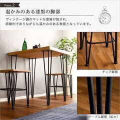 値下げしました！ダイニングテーブル椅子3点セット 　ヴィンテージデザイン※カラーはウォールナットの画像