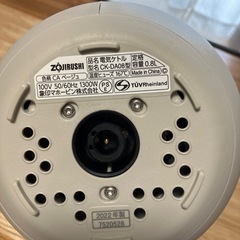 象印　電気ケトルの画像