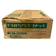 25C196_ジ2【未使用】MAX マックス プラシートコイルネイル FRP25T3メッキ CN-320用 木造板金用 200本x20巻 1箱 工具 現状品の画像